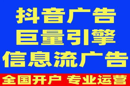 案例解读：知乎信息流广告投放技巧